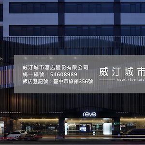 Hotel Reve Taichung